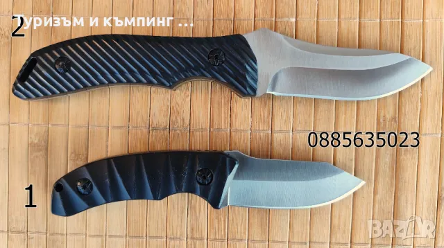 Ножове - 4 модела, снимка 4 - Ножове - 49156516