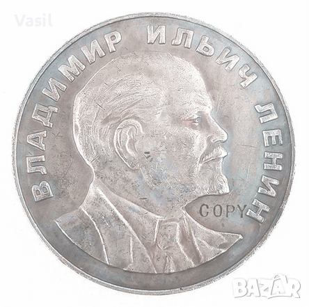 Сребърна монета Джо Байдън-промоция от 22 на 17лв , снимка 12 - Нумизматика и бонистика - 32100303