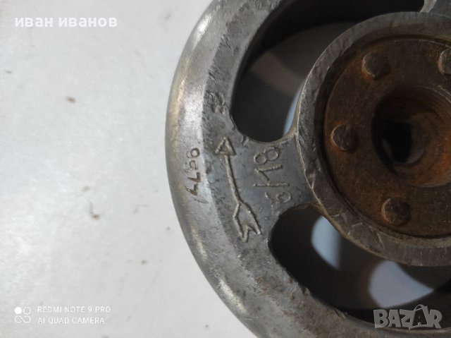 Маховик Балканче, снимка 3 - Мотоциклети и мототехника - 36610822