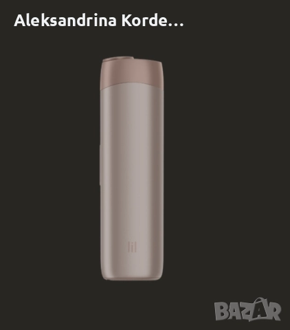 lil SOLID Ez - Розово злато