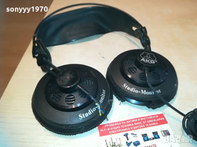 ПОРЪЧАНИ⭐AKG studio-monitor headphones 0205212040, снимка 1 - Слушалки и портативни колонки - 32743480
