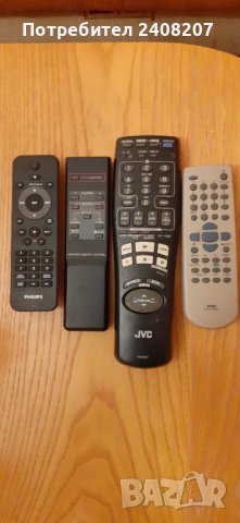 Дистанционни, снимка 3 - Аудиосистеми - 38354997