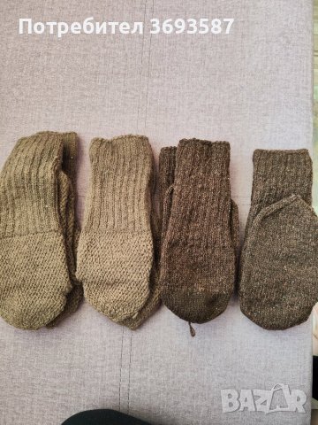 Вълнени чорапи/ шушони