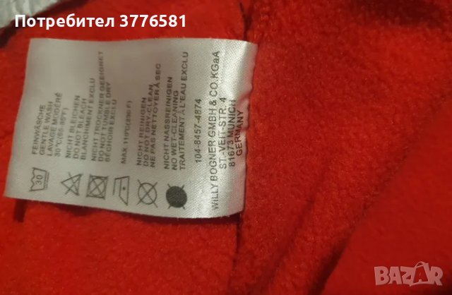 Дамско - зимно яке Bogner Fire+ice Germany , снимка 7 - Якета - 49294581