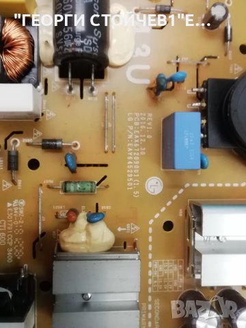 43UK6300MLB EAX67872805(1.1)  9BEBT000-00D7 EAX67209001(1.5)    LGP43DJ-17U1 HC430DGG-SLTL5-A111 , снимка 8 - Части и Платки - 43133768