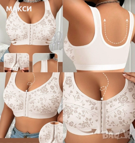 Модерно макси еластично бюстие с 3/7- редово закопчаване отпред с токички в снежно бяло с лъскави кр
