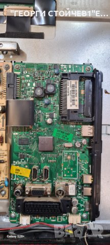 24FLHR160L с дефект на матрицата.[17MB62-2.6 17IPS61-2], снимка 6 - Телевизори - 43523861