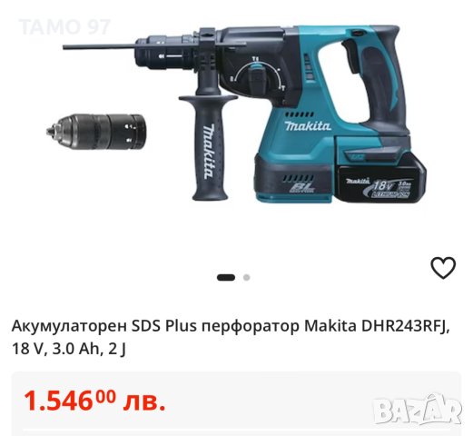 Makita DHR243 - Безчетков перфоратор!, снимка 7 - Други инструменти - 40446924