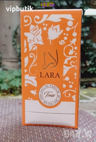 парфюми 100 мл. 1 бр 15 лв 2 са 25 лв, снимка 2 - Други - 52676507