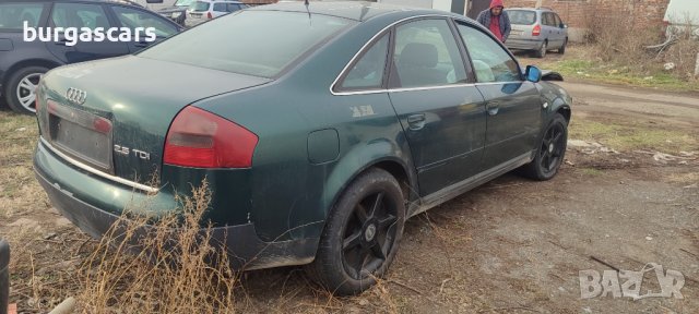 Audi A6 2.5TDI-150к.с. AFB на части, снимка 5 - Автомобили и джипове - 43986944
