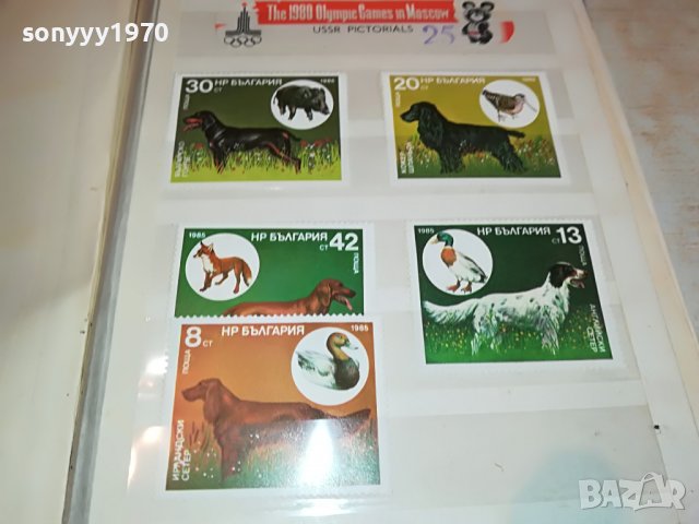 КОЛЕКЦИЯ С МАРКИ 2103230803, снимка 5 - Филателия - 40077978