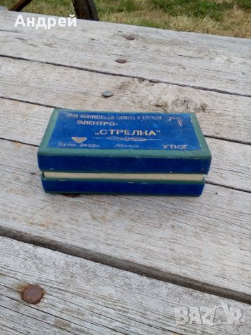 Стара ютия за вратовръзки Стрелка