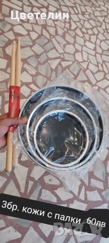 Барабани - нови и други, снимка 9 - Ударни инструменти - 52909012