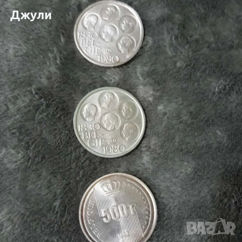 Сребърни монети 500 F, снимка 2 - Нумизматика и бонистика - 52405114