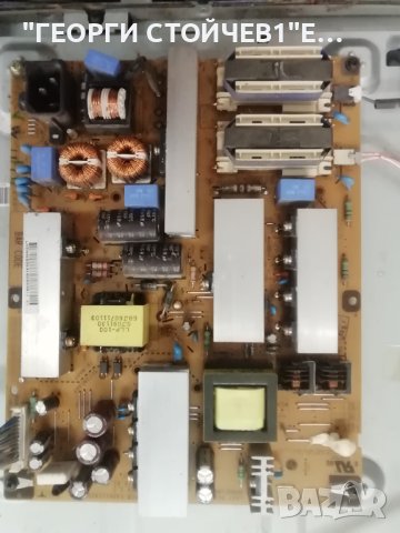 LG  32LD450  EAX61354203(0)   EBT61066939  EAX61124201/15 REV 1.2    LC320WUG(SC)(A1) , снимка 7 - Части и Платки - 43869661