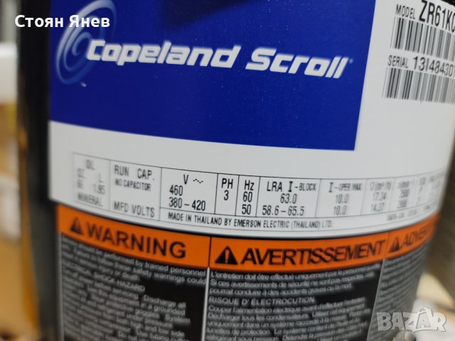 Хладилен компресор Copeland ZR61KCE-TFD-230, снимка 2 - Други машини и части - 39027147