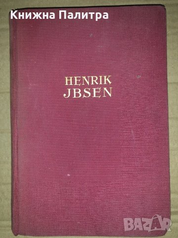 Dramatische Werke-Henrik Ibsen