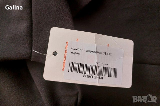 нов гащеризон , снимка 2 - Гащеризони - 43647087