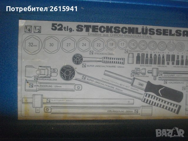 Made in W.GERMANY-Гедоре/Гедория/Гидория-Немско Старо Качество-Висок Клас, снимка 3 - Други инструменти - 37425477