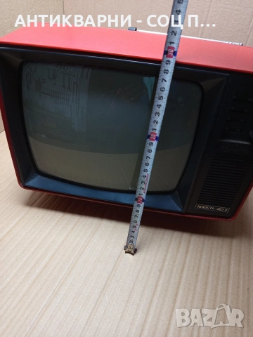 Соц Стар Руски Телевизор Юност. Номер 583., снимка 11 - Антикварни и старинни предмети - 53157055