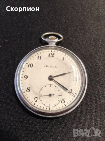 Джобен часовник - Молния - СССР - 18 РУБИНА - ПЕРФЕКТЕН, снимка 13 - Джобни - 47156792