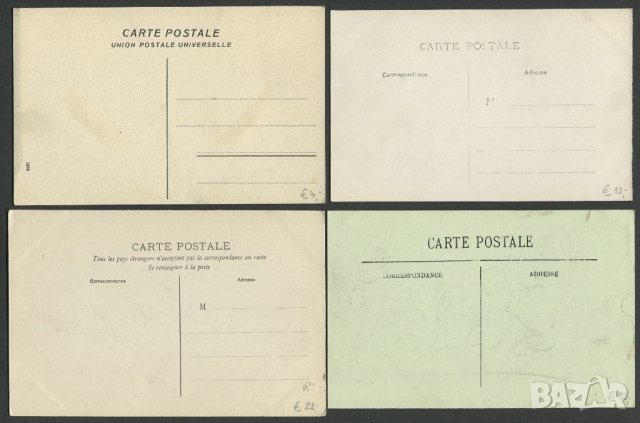 Франция 1900-25г. - 9 чисти картички, снимка 3 - Филателия - 38152022