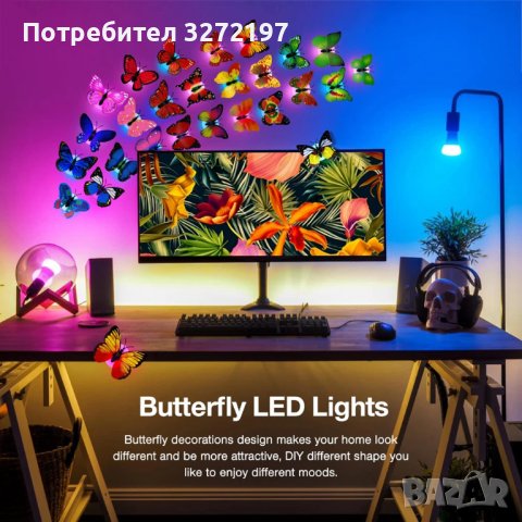 6 бр. Многоцветни светещи 3D пеперуди,нощна лампа,стикер за стена и др.