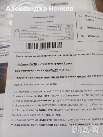 Нов еър флайър 6 литра - София, снимка 3 - Уреди за готвене на пара - 48455372