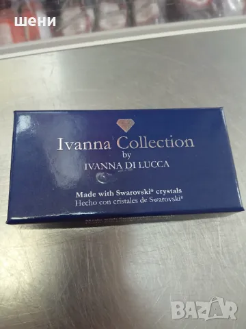 Комплект Ivanna Collection "Swarovski ", снимка 1