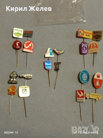 Лот рекламни значки 20 броя стари редки за КОЛЕКЦИЯ ДЕКОРАЦИЯ 50324