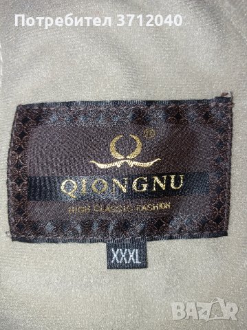 НОВО  мъжко зимно кожено яке , снимка 8 - Якета - 43512973