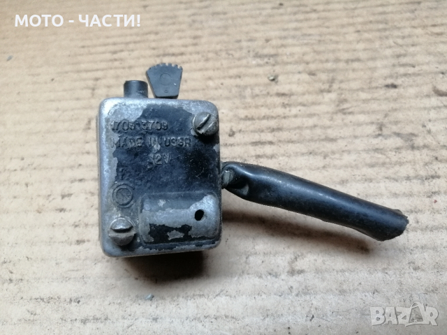 Дясна Конзола За Минск 125. , снимка 4 - Части - 44866353