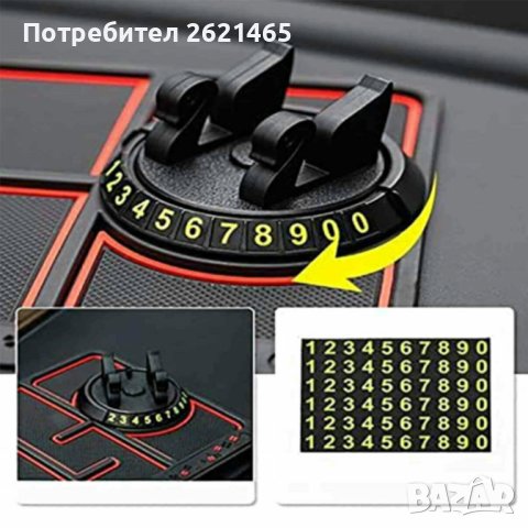 Противоплъзгаща се подложка за автомобил, стойка, поставка за телефон, снимка 4 - Аксесоари и консумативи - 43230584