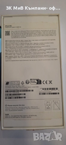 Iphone 16e 128gb 100% 05908-25, снимка 10 - Apple iPhone - 53242744