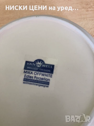 Порцеланов сервиз VAN WELL, снимка 3 - Сервизи - 50737951