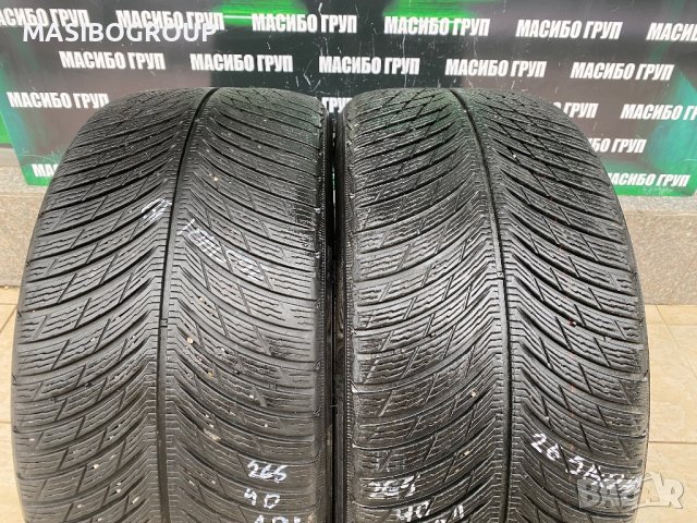 Гуми зимни гума 265/40/19” MICHELIN PILOT ALPIN 5