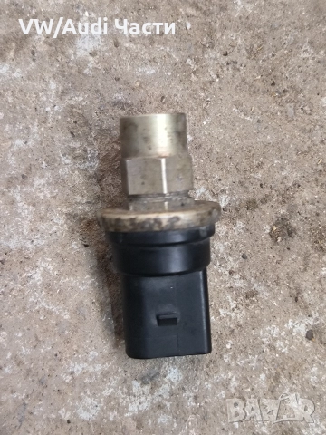 Датчик сензор климатик за Голф 5 Ауди А3 Пасат Туран VW Golf 5 Audi A3 8P Passat Touran 1K0959126B
