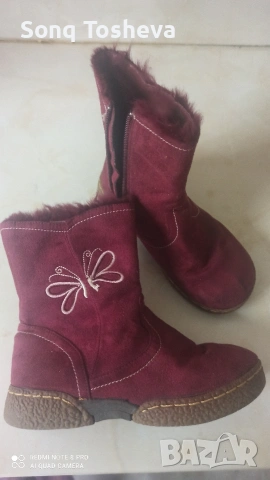 боти 30 номер