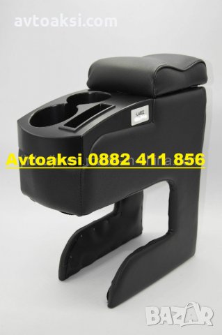 Подлакътник за автомобил универсален ХИТ-1404