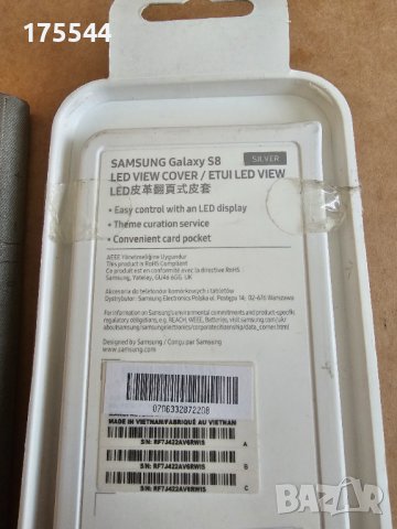 Продавам оригинален Official Genuine Samsung Galaxy S8 Led View Cover Flip Case калъф, снимка 10 - Калъфи, кейсове - 40811534
