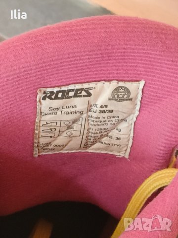 Ролкови кънки Soy Luna 38-39, снимка 8 - Ролери, кънки - 42931189