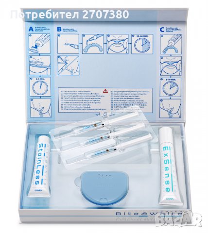 Избелващ гел за зъби Cavex Нидерландия, снимка 2 - Други - 36885978