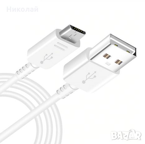 Кабел за зареждане на Смартфони , Micro Usb - Usb , снимка 2 - USB кабели - 27896243