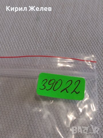 Две монети 2 копейки 1979/82г. СССР стари редки за КОЛЕКЦИОНЕРИ 39022, снимка 10 - Нумизматика и бонистика - 44045698