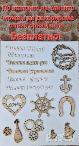 механизми и детайли за часовници, дървени пана и други произведения от дърво., снимка 2 - Стенни часовници - 43848863