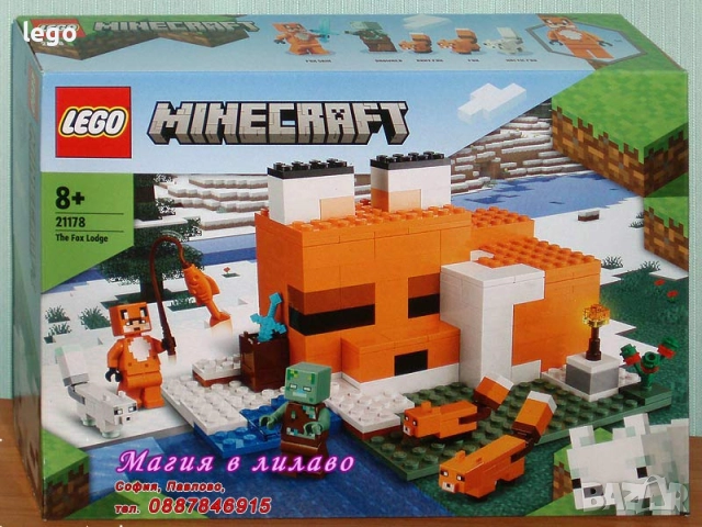 Продава LEGO Minecraft 21164 21172 21173 21177 21178 21179 21181 21183 21184 21140 21243 21248 21249, снимка 6 - Конструктори - 49385824