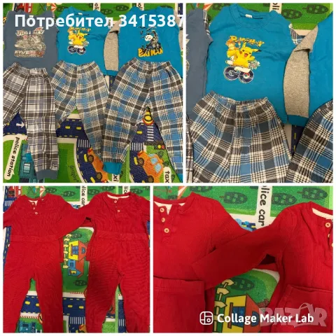 Пижами от две части, снимка 1