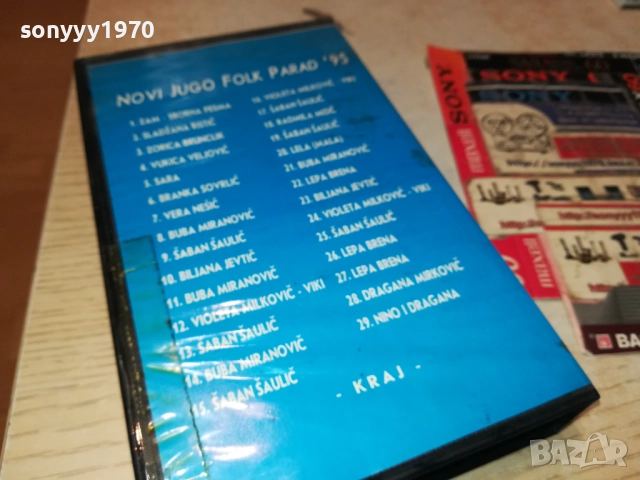 JUGO FOLK-VHS VIDEO TAPE 2608251155, снимка 8 - Други музикални жанрове - 51493402