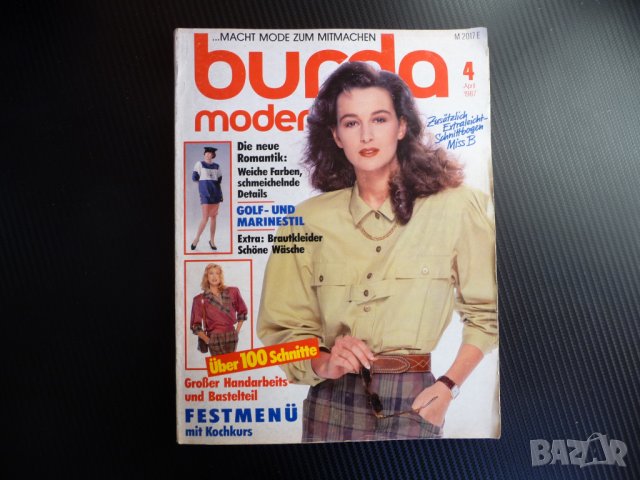 Burda 4/1987 списание кройки модели мода дрехи рокли дамски , снимка 1 - Списания и комикси - 38240074