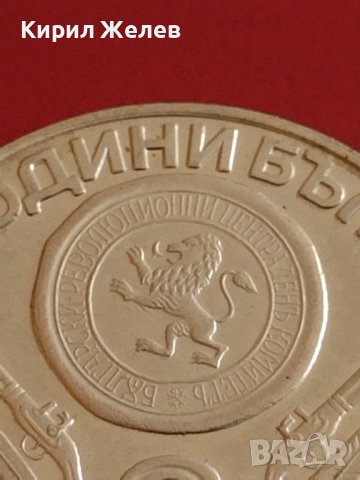 Юбилейна монета 2 лева 1981г. Рядка 1300г. България за КОЛЕКЦИОНЕРИ 43061, снимка 3 - Нумизматика и бонистика - 43880498